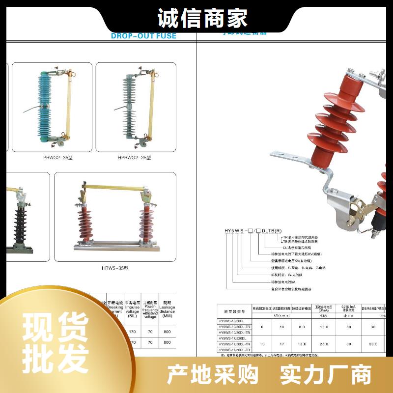 高压隔离开关-电力金具制造厂家