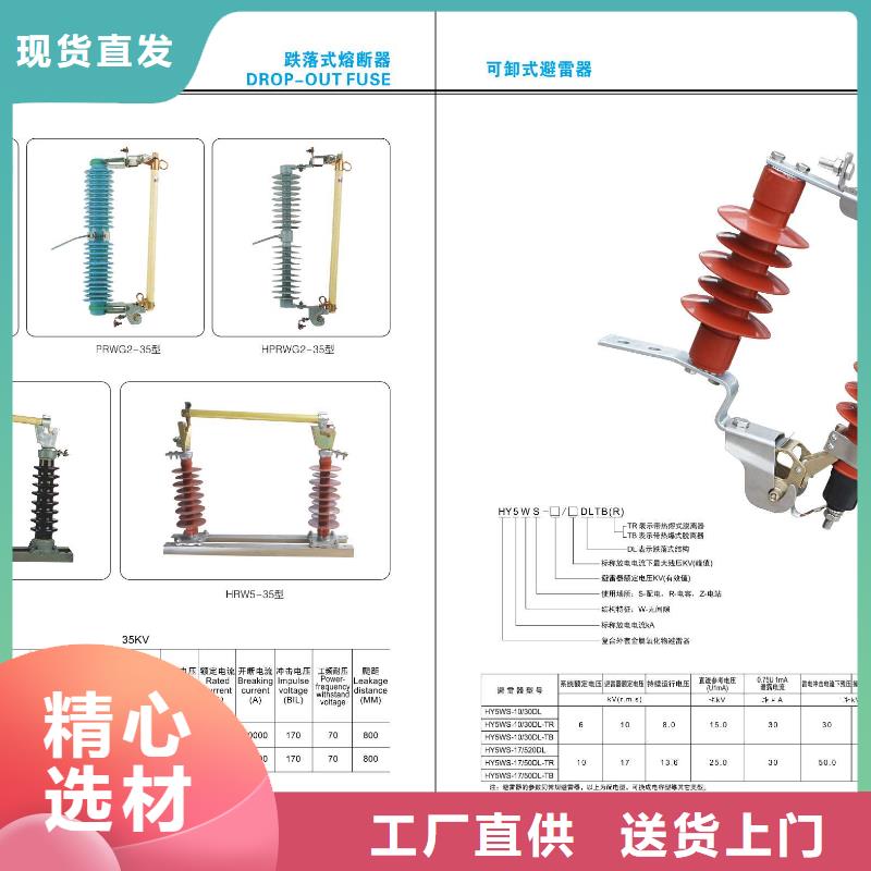 高压隔离开关,柱式绝缘子厂家十分靠谱