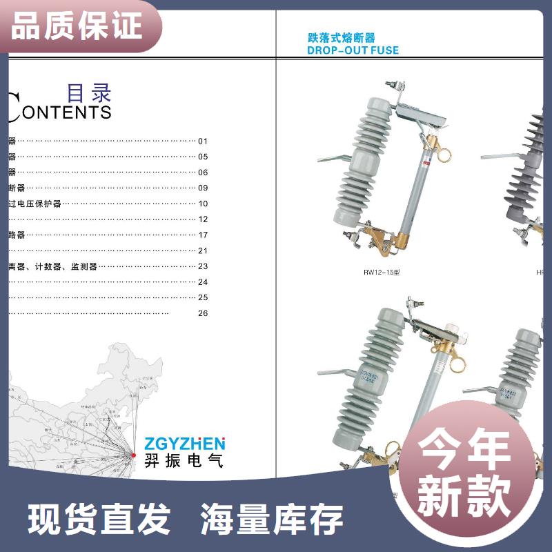 高压隔离开关-电力金具制造厂家
