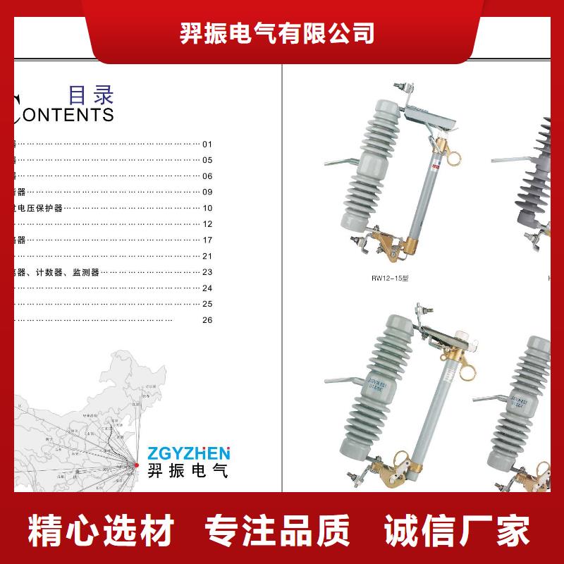 铝排50×8【上海羿振电力设备有限公司】