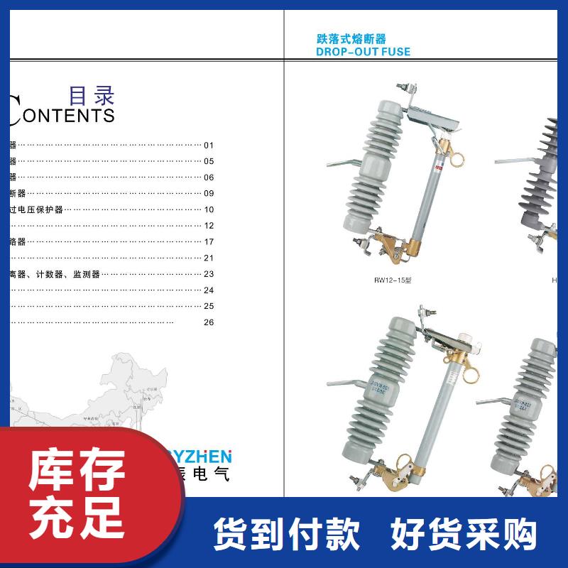 高压隔离开关,断路器厂家符合行业标准