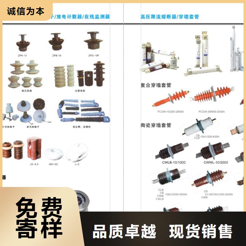 〖穿墙套管〗FCWB-10/400