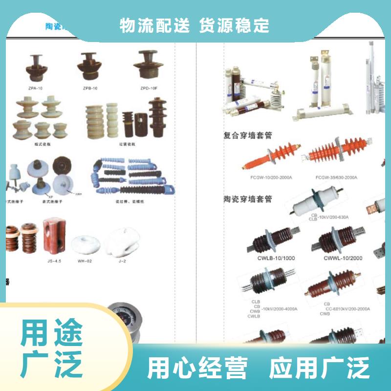 【高压隔离开关】_绝缘子厂家生产加工-可发货到船山|大英|宜宾|乐山|德阳|自贡|成都