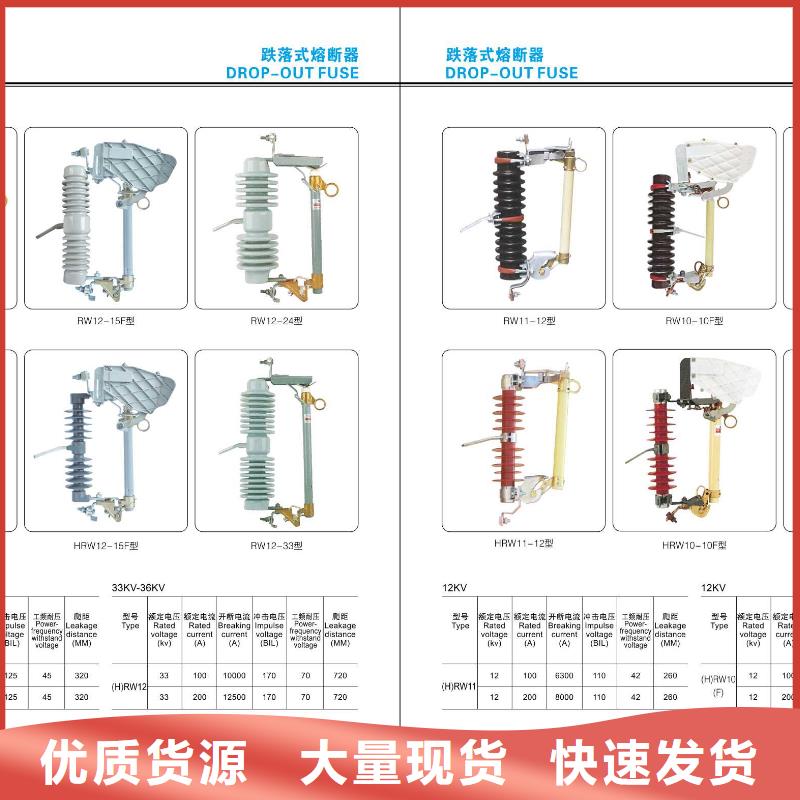 高壓隔離開關電力金具服務周到