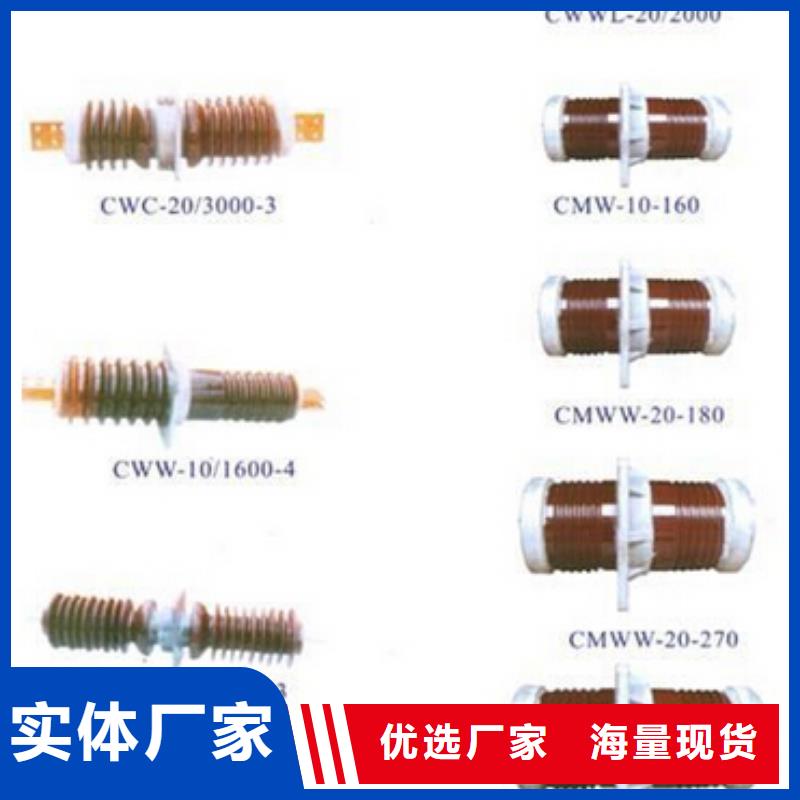 高压隔离开关-【[柱式绝缘子]】实拍品质保障