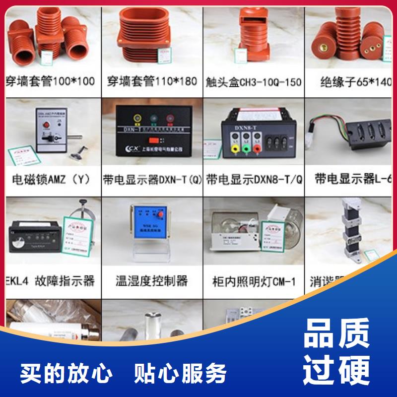 [运城]高压隔离开关GW9-12KV/200A产品介绍