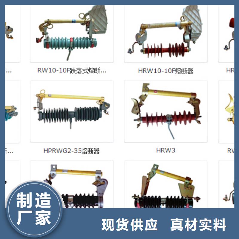 LW8-35/1600