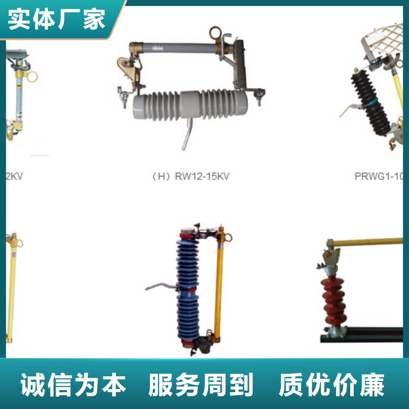 高压隔离开关绝缘子严谨工艺