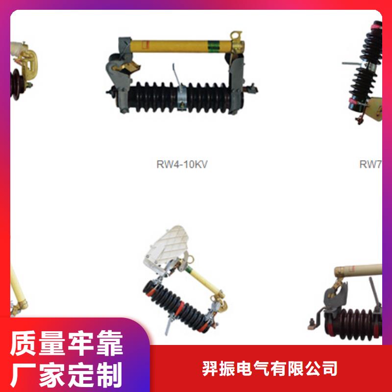 【高压隔离开关高压负荷开关厂家技术完善】