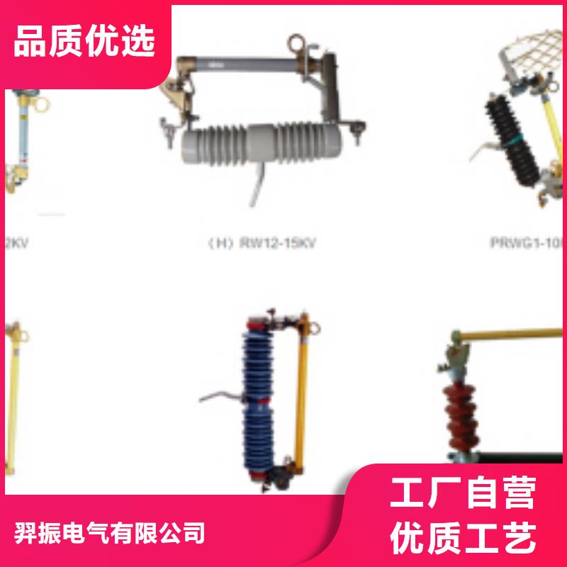 GW9-10KV/200A户外高压交流隔离开关