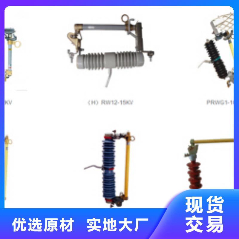 高壓隔離開關不銹鋼真空斷路器產品優良
