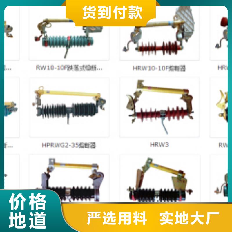 高压隔离开关-电力金具制造厂家