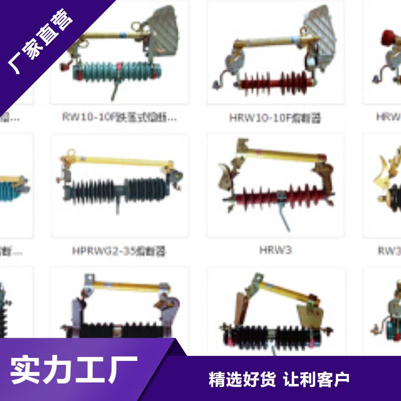 高压隔离开关_针式复合绝缘子为品质而生产