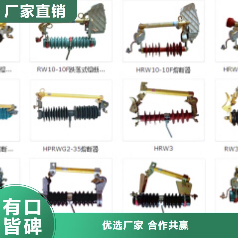 高压隔离开关断路器厂家值得买