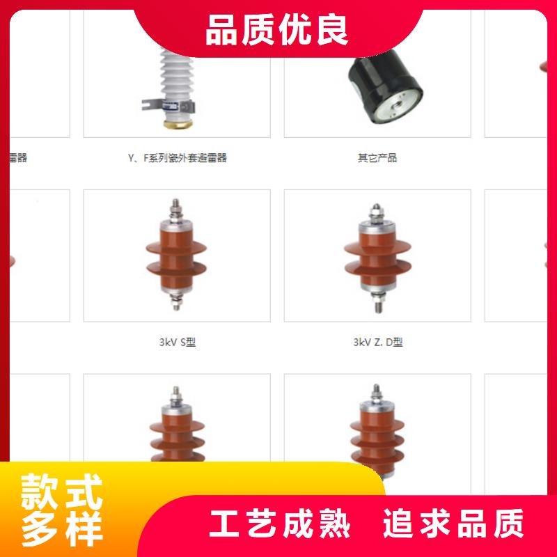 高压隔离开关-针式复合绝缘子质量无忧