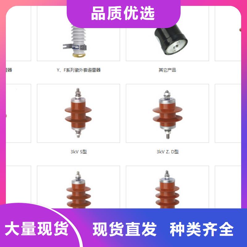 高压隔离开关穿墙套管用心做品质