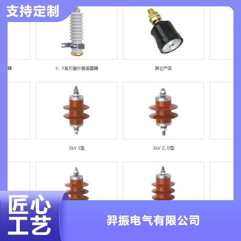 【高压隔离开关】GW9-40.5KV/400A