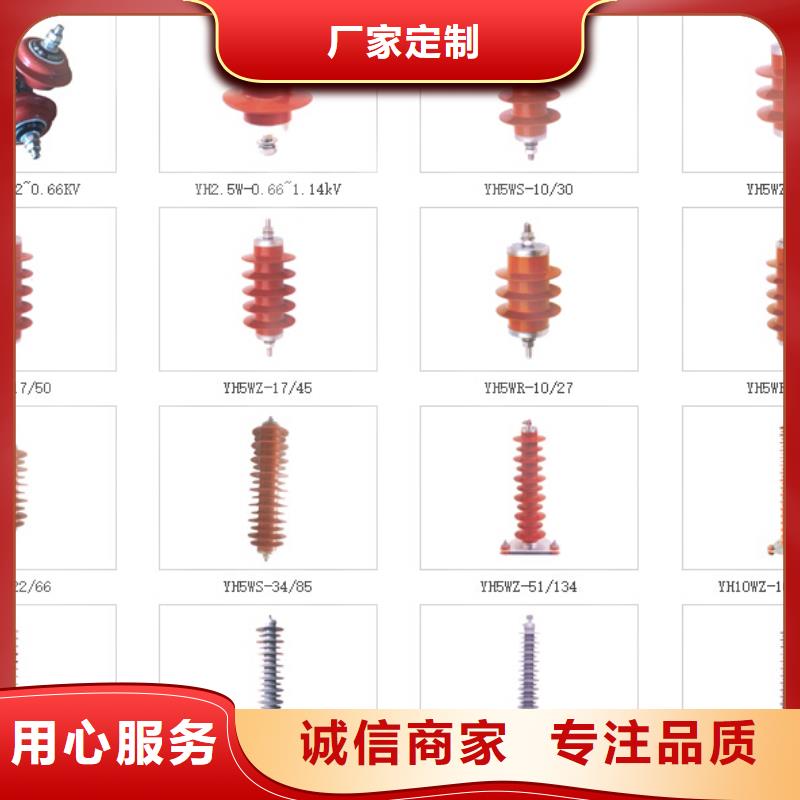 高压隔离开关真空断路器精选好货