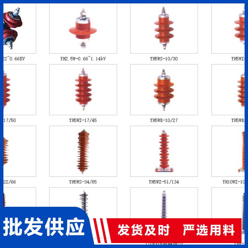 高压隔离开关_跌落式熔断器价格实在