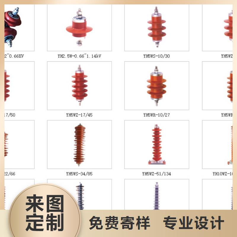 高压隔离开关【跌落式熔断器】欢迎来电询价