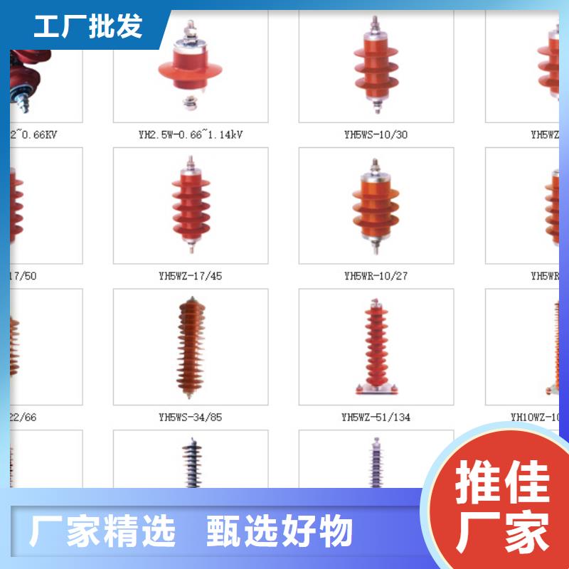 高压隔离开关跌落式熔断器实体厂家