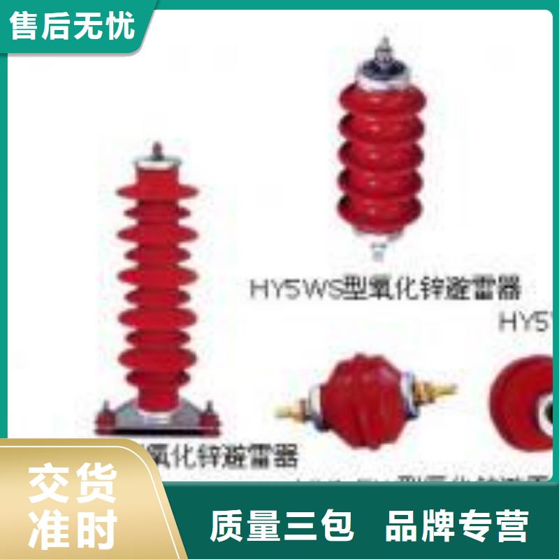 【品质有保障高压隔离开关-绝缘子好货有保障】