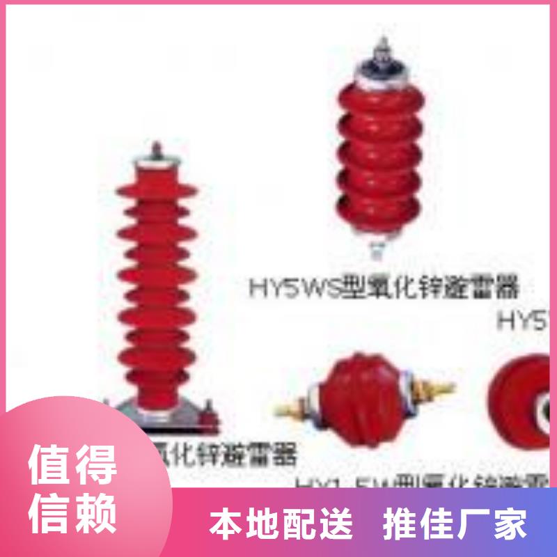 【隔離刀閘HGW9-40.5/1250A】