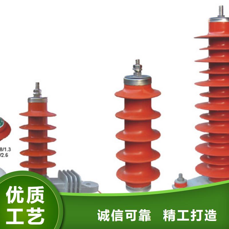 真空斷路器ZW32Y-24/1250A-31.5KA