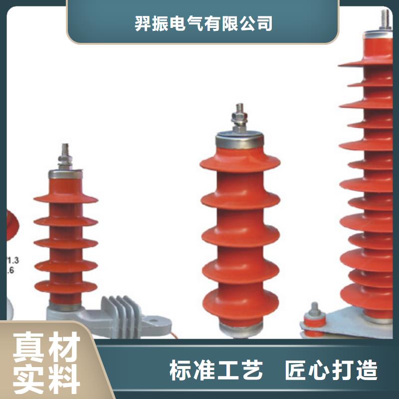 【高压隔离开关_六氟化硫断路器您想要的我们都有】