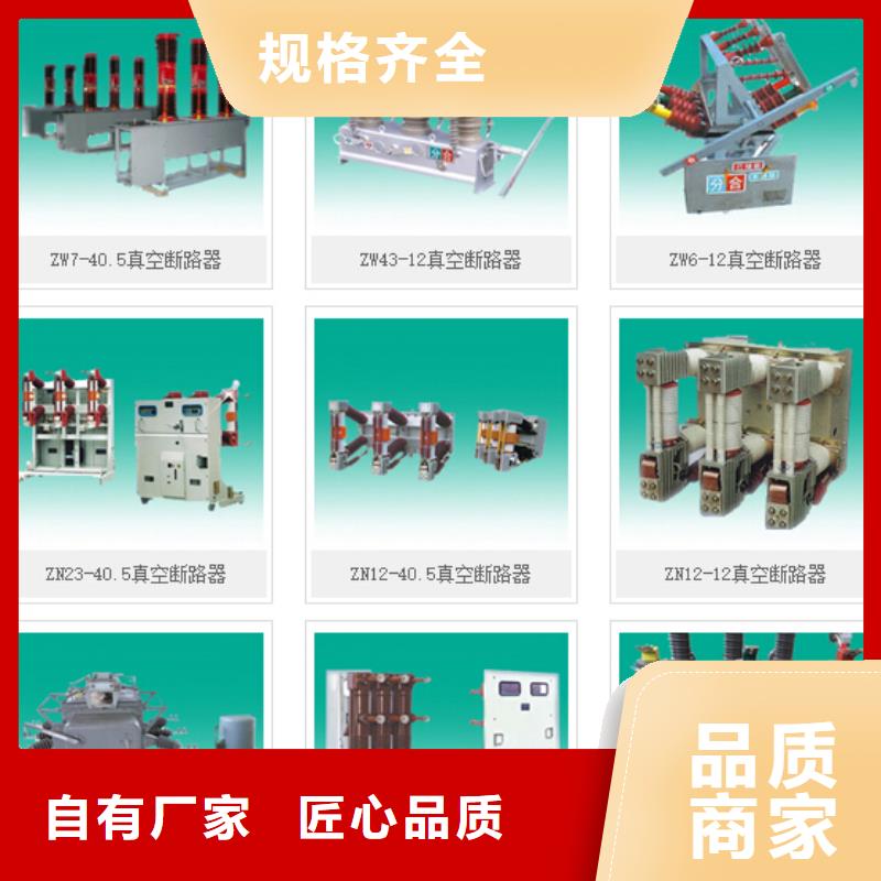 高压隔离开关金属氧化物避雷器资质认证