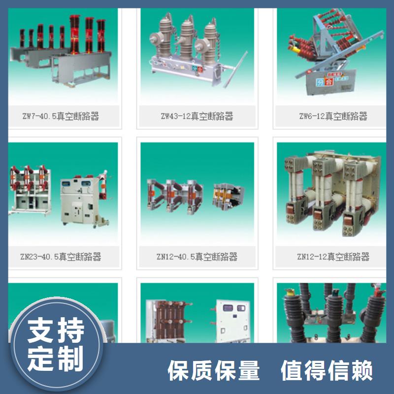 〖穿墙套管〗SRTG2-40.5KV/1250A