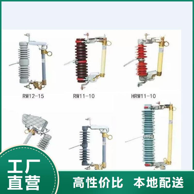 高压隔离开关-智能断路器支持定制批发
