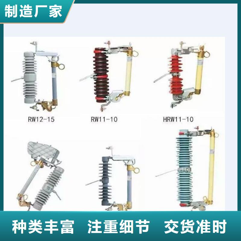 高压隔离开关真空断路器闪电发货