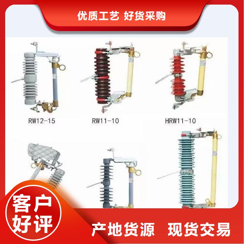 高压隔离开关,断路器厂家符合行业标准