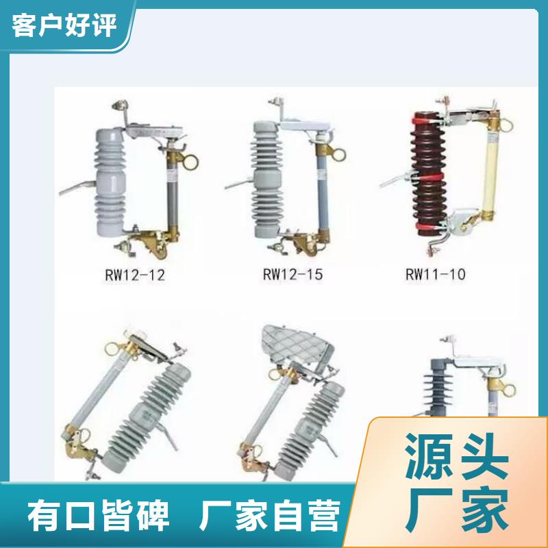 YH10WZ-108/281-避雷器--哪家好