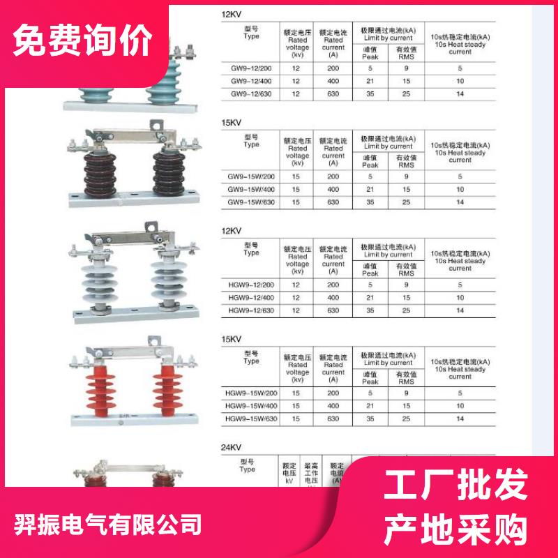 高压隔离开关复合绝缘子实体厂家