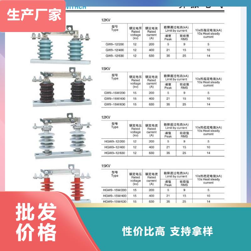 【高压穿墙套管】交流穿墙套管,AC20KV,陶瓷,2500A,无CT,铝