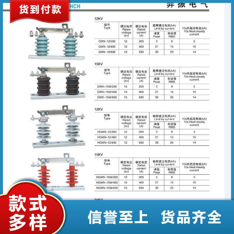 高压隔离开关绝缘子严谨工艺