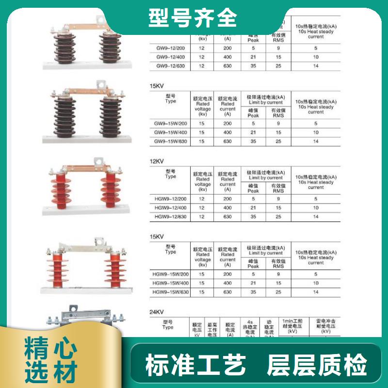 交流断路器ZW32-12/630-20电动＿不锈钢-浙江羿振电气有限公司