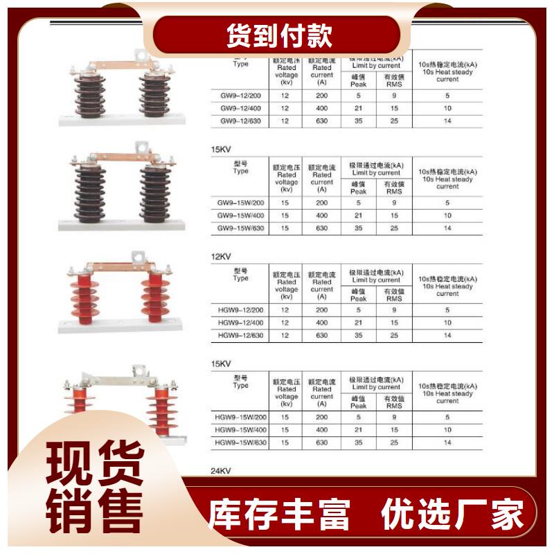 高压隔离开关塑壳断路器工艺精细质保长久