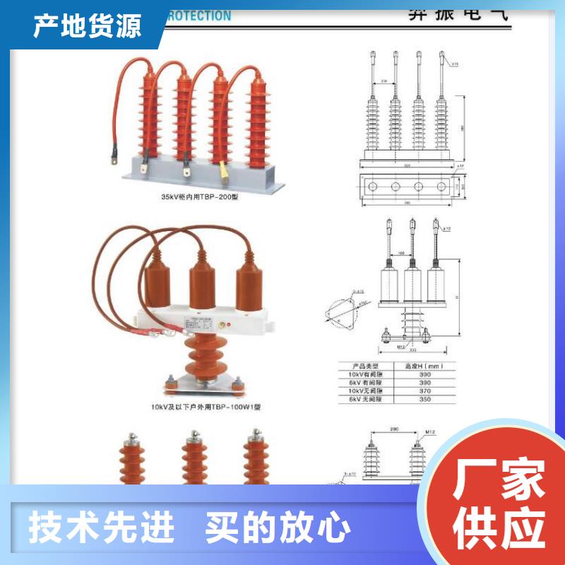 高压隔离开关断路器厂家值得买