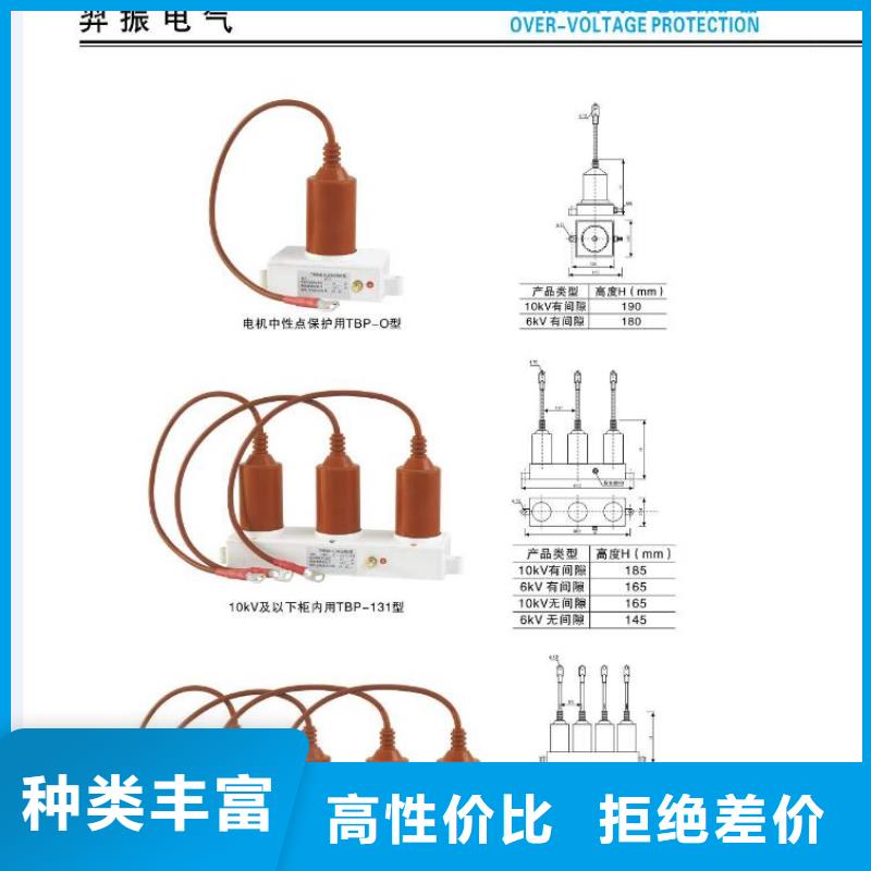 高压隔离开关跌落式熔断器厂家应用范围广泛羿振跌落式熔断器