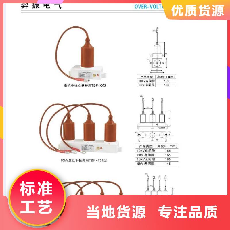 高压隔离开关电磁式断路器好品质用的放心