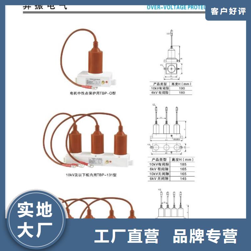 【隔离开关HGW9-40.5/630】