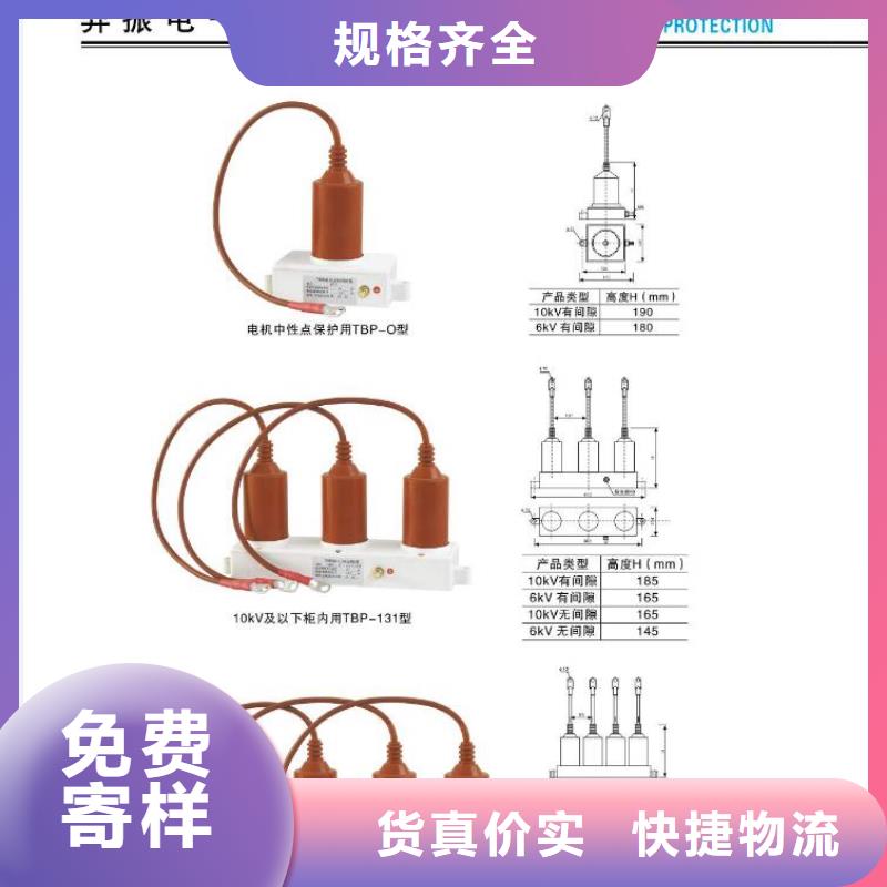 [五常]高压隔离开关HGW9-10KV/1250-源头厂家