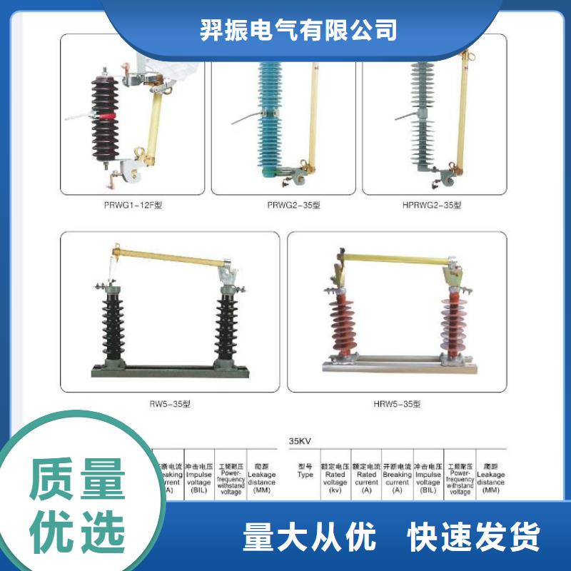 〖穿墙套管〗CWWL-40.5/400-4-浙江羿振电气有限公司