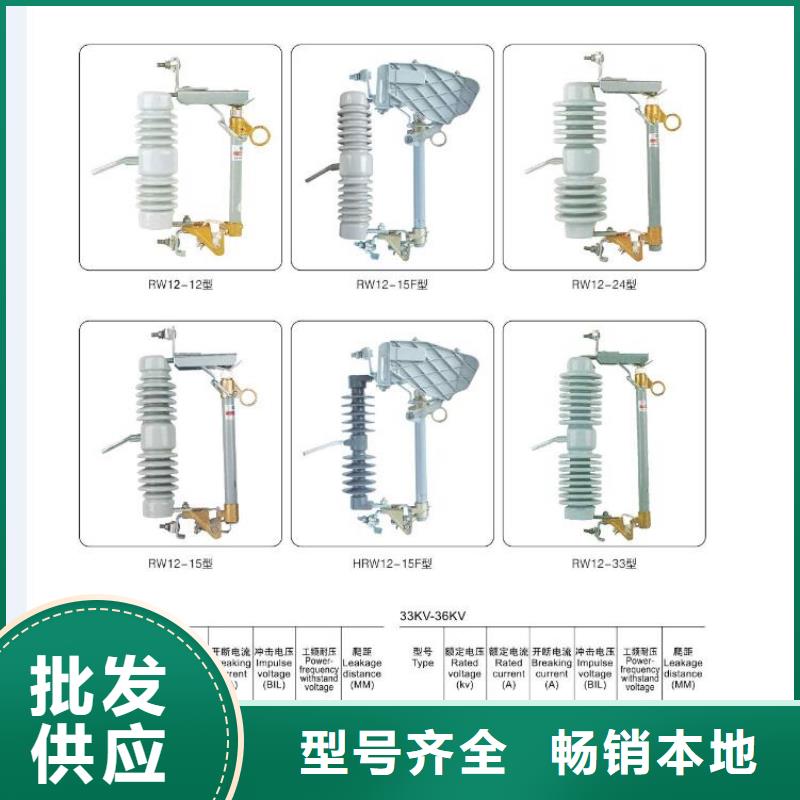 高压隔离开关电磁式断路器好品质用的放心