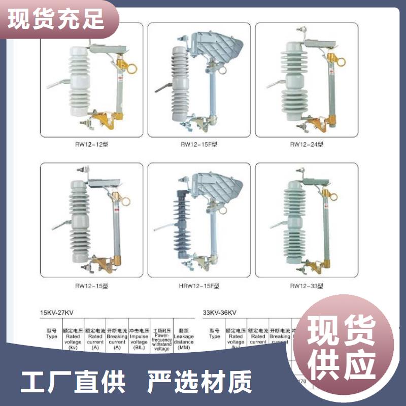 高压隔离开关双路六相模拟断路器现货采购