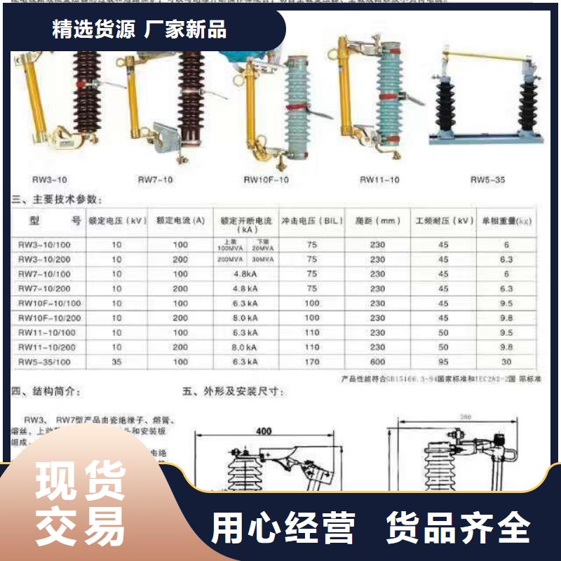 交流断路器ZW32-12/630-20电动＿不锈钢-浙江羿振电气有限公司