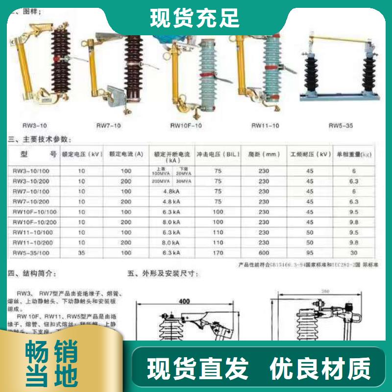 高压隔离开关电磁式断路器好品质用的放心